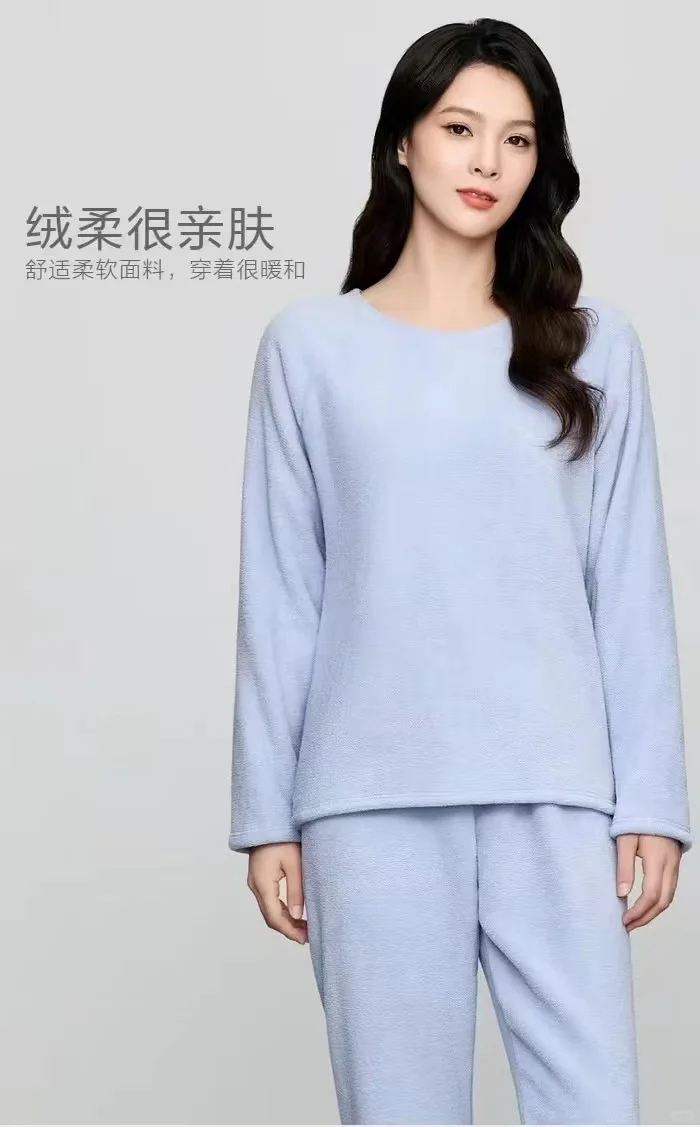 安莉芳|暖绒系列 女士家居套装