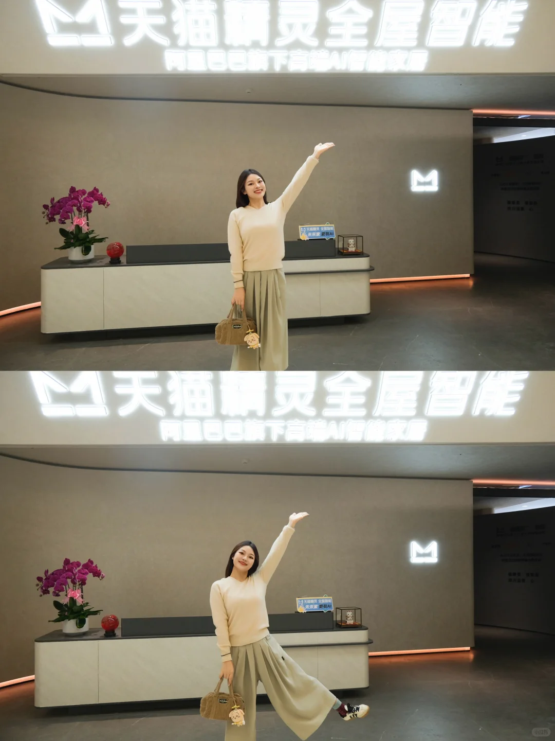 成都人收到通知吗？沉浸式天猫精灵全屋智能