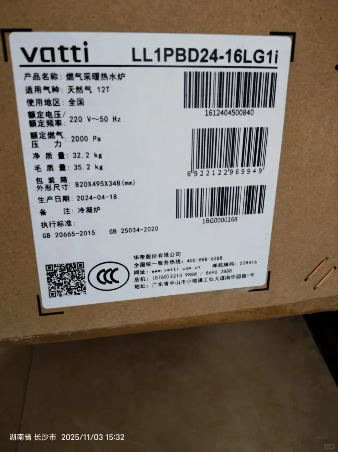 明装暖气壁挂炉怎么选