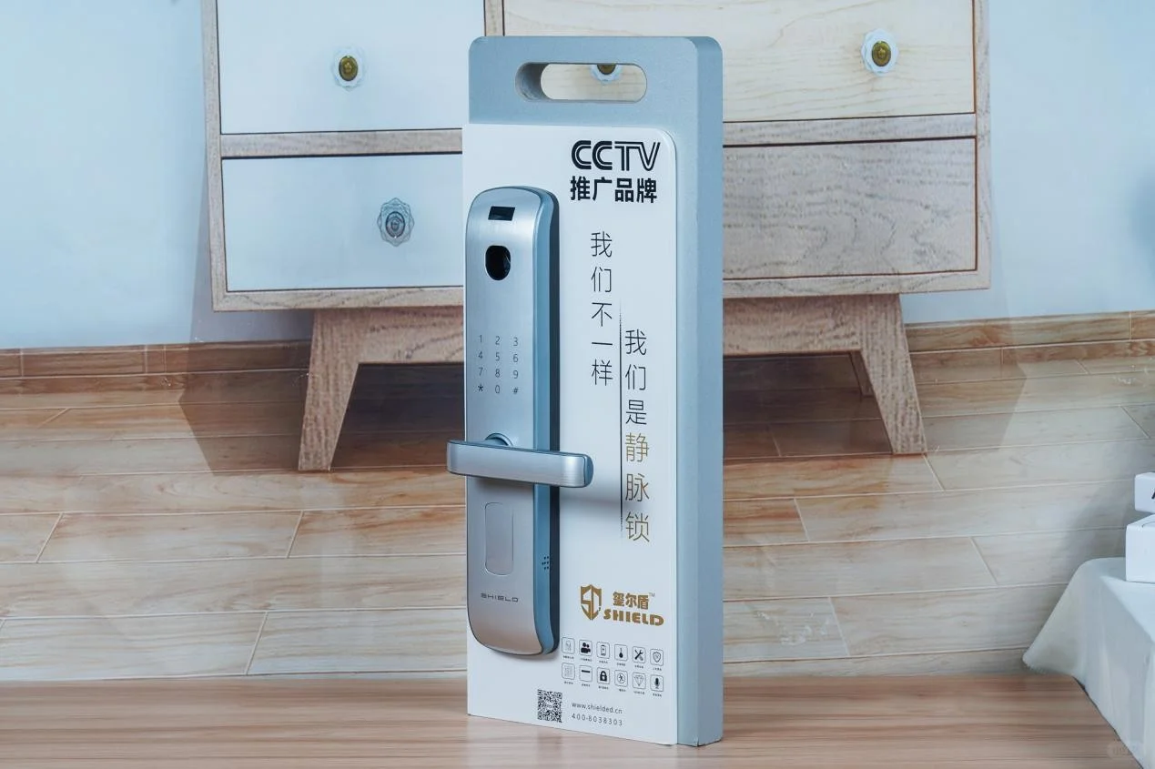 智能锁为什么还要保留传统机械钥匙