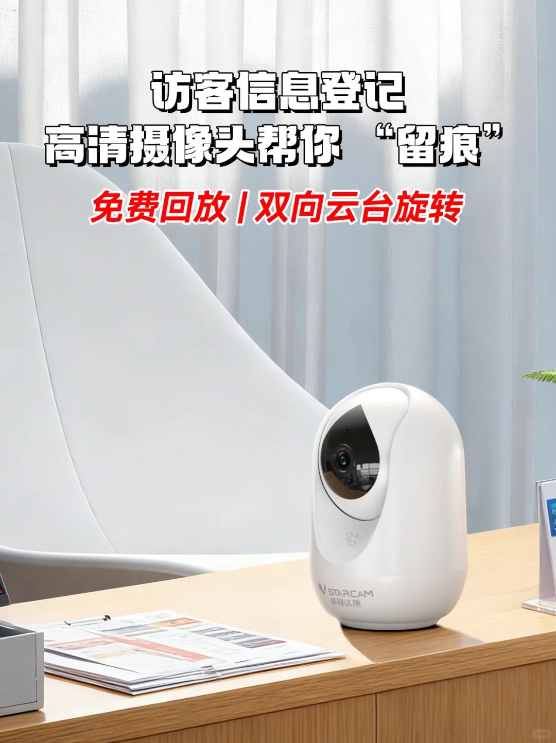 出入记录神器！关键时刻查证超方便