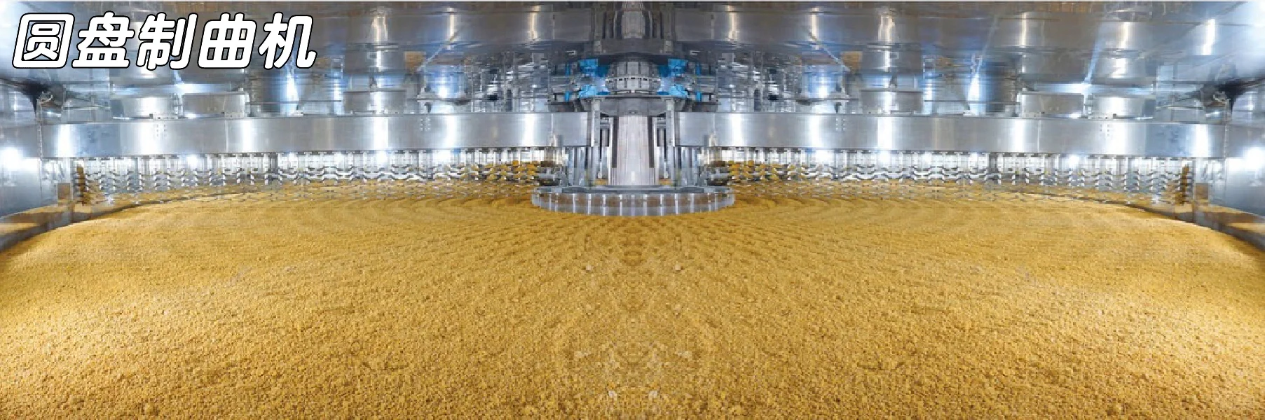 环境工程技术篇——食品厂废气处理