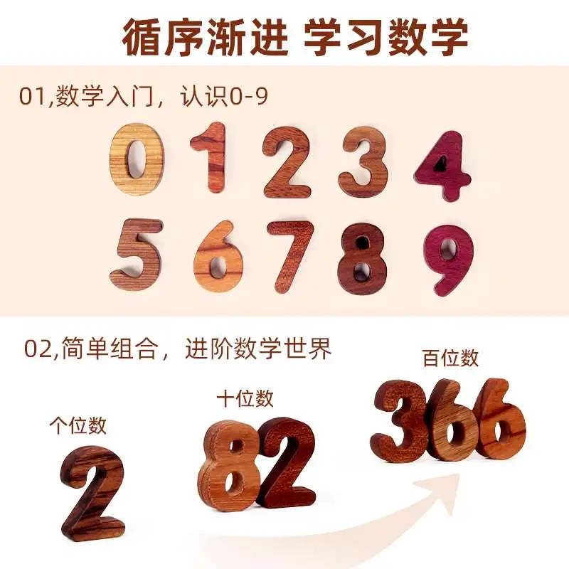 宝宝早教好物?儿童蒙氏教具拼图玩具