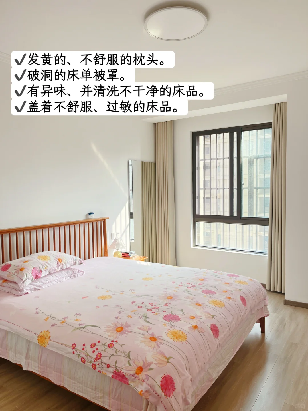 家里干净的秘籍：少买多扔