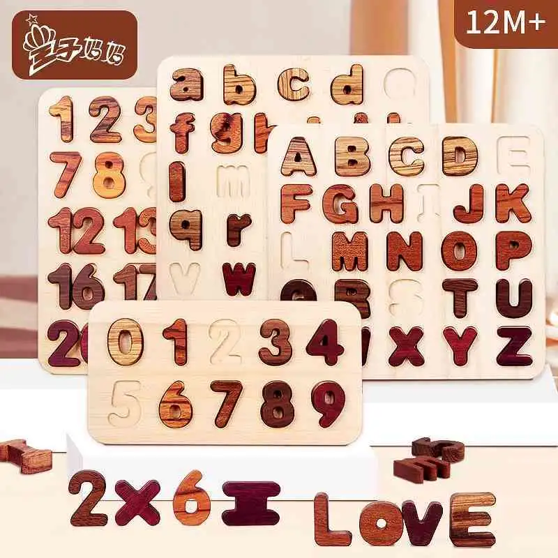 宝宝早教好物?儿童蒙氏教具拼图玩具