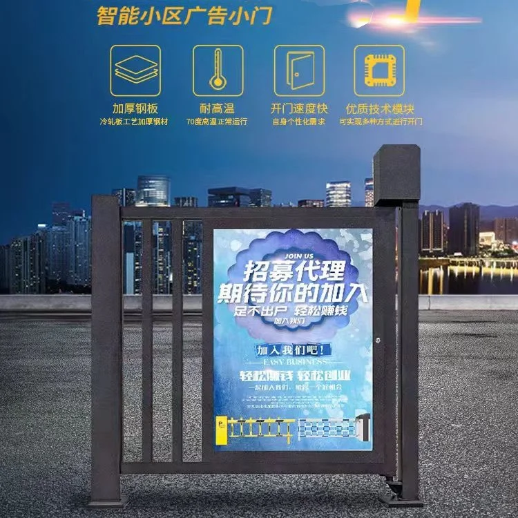 超赞! ! 现代城市小区智能化管理的标配