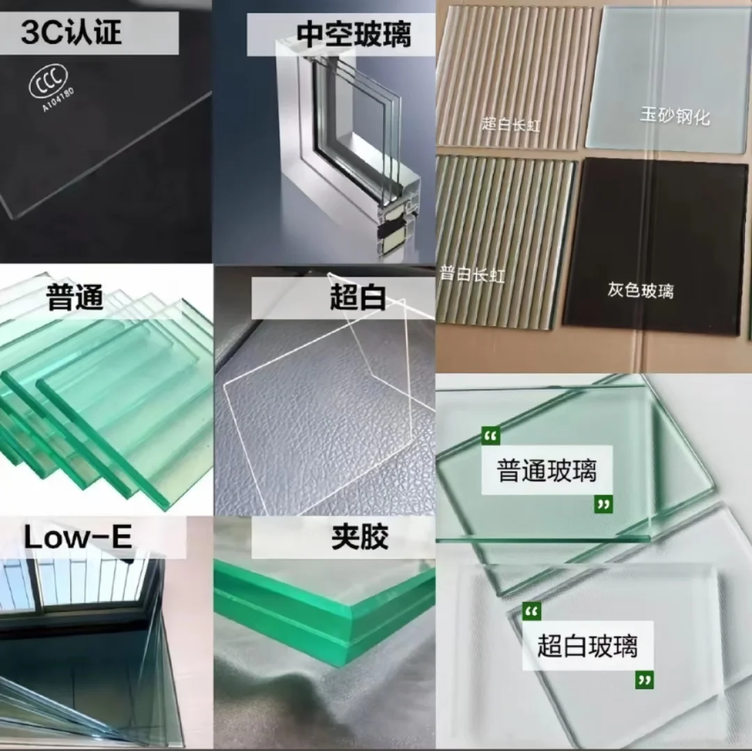 建筑玻璃的厚度知识！快拿小本子