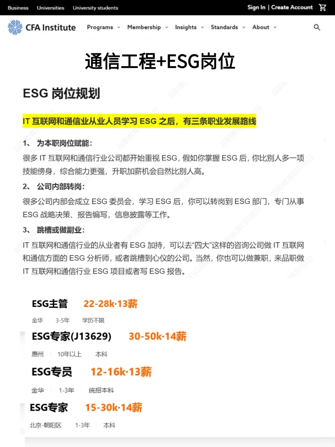 拜托?通信工程的宝子一定要刷到啊！