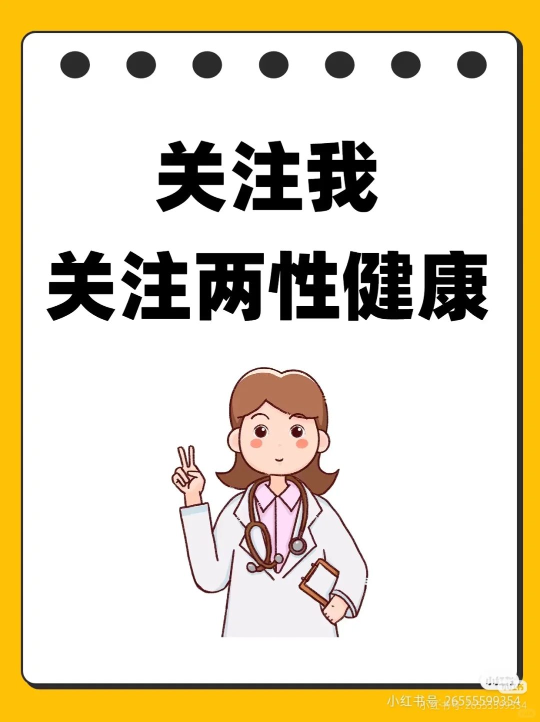 熬夜后淋巴结肿大？小心梅毒悄悄入侵！