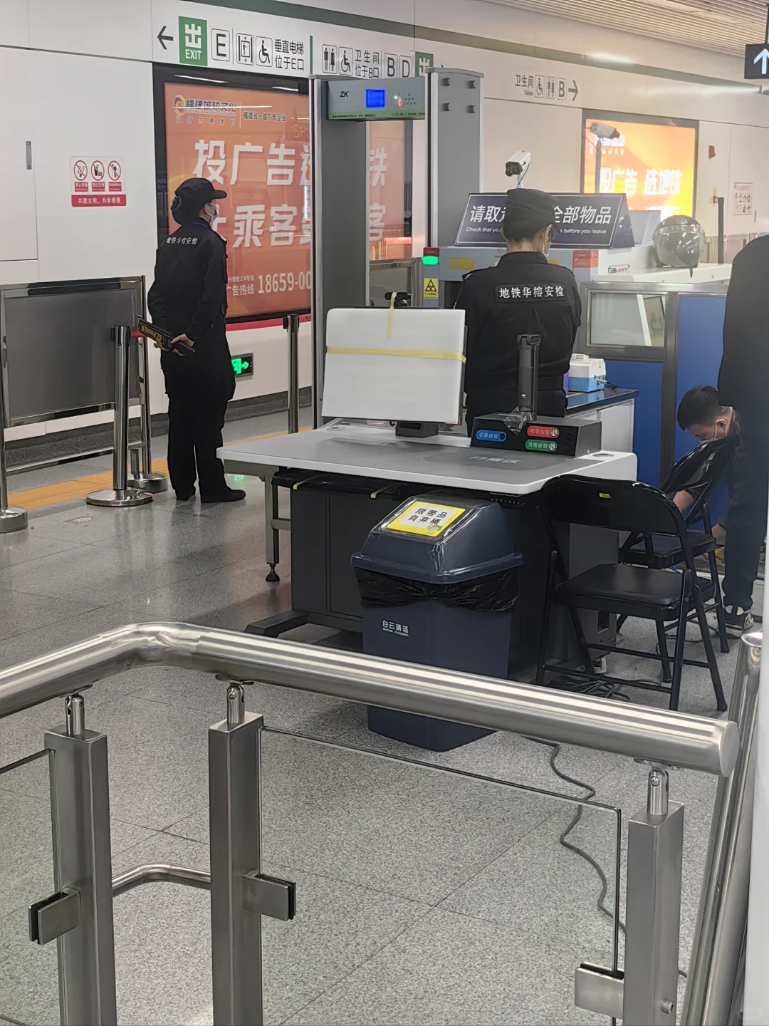 福州地铁要换和宁波地铁一样的安检设备了！