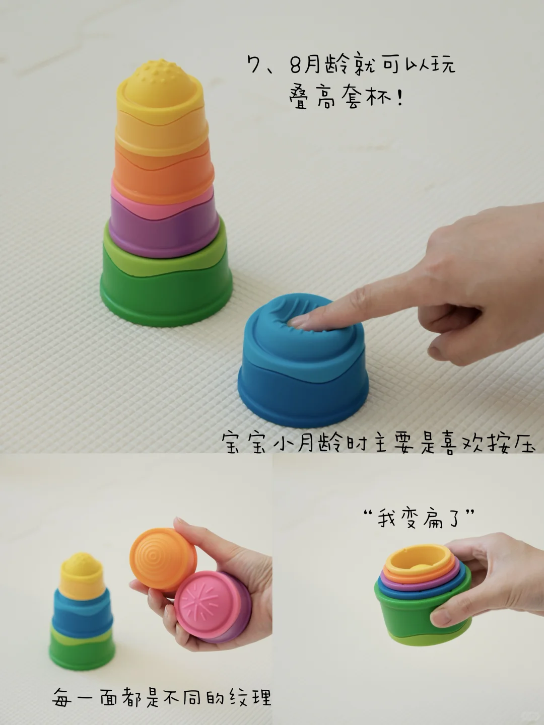 6-12月龄+宝宝爱玩玩具分享