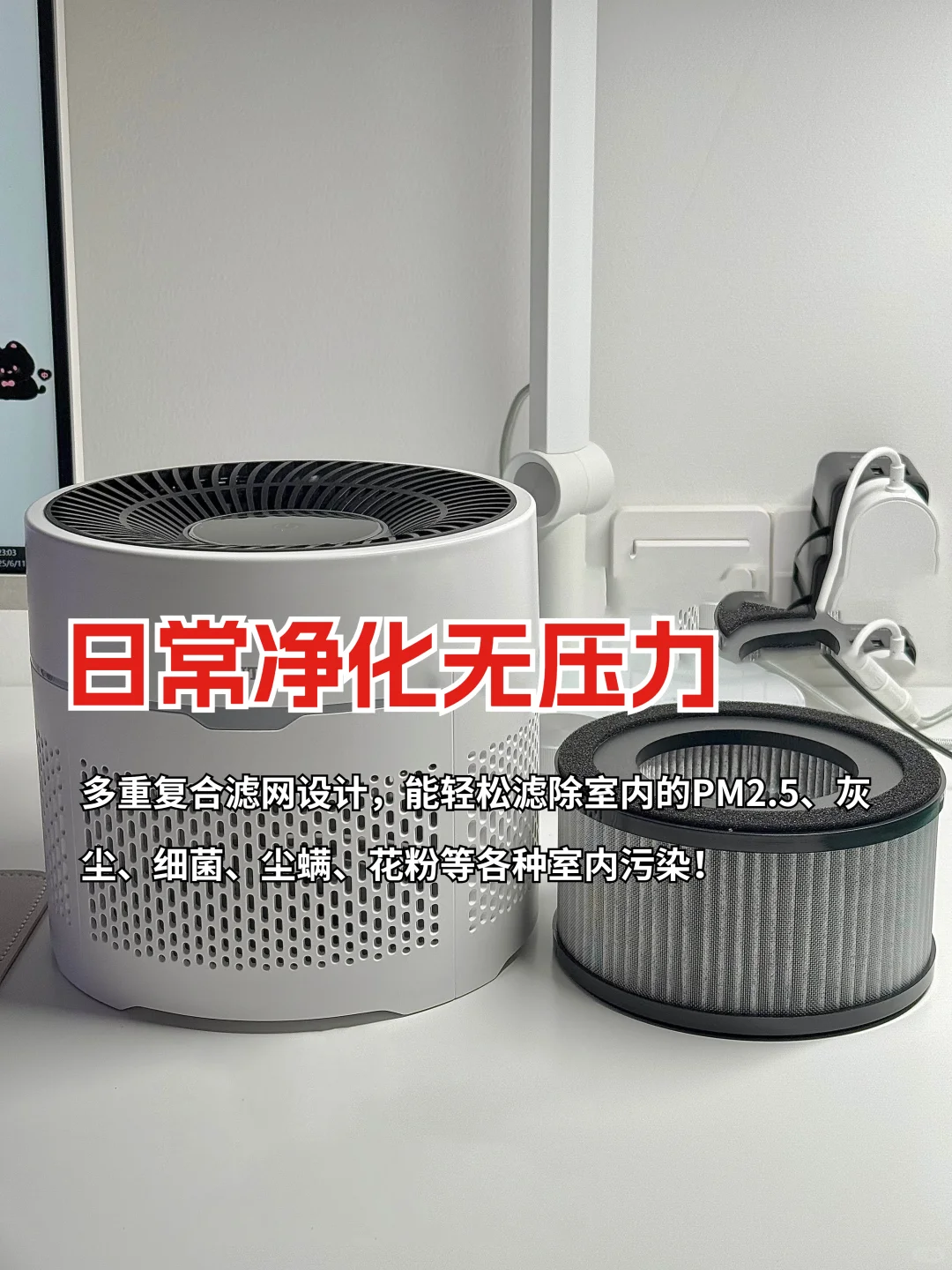 巴掌大的除味除烟战神!狠狠爱了!