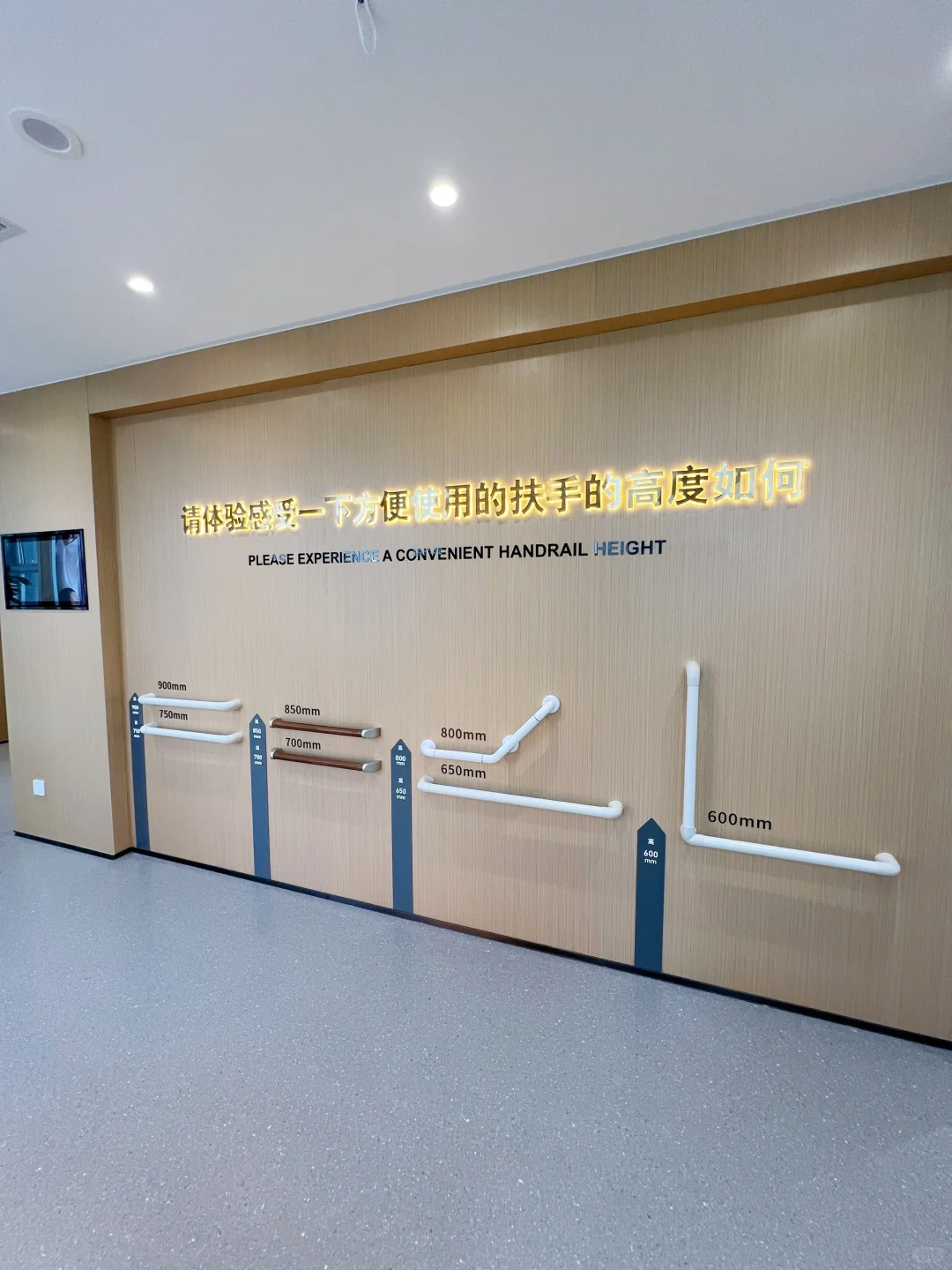 害怕跌倒，家里可以这样改造！！！