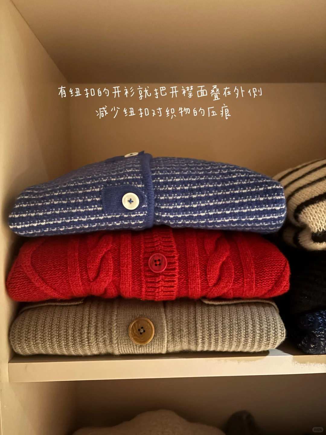 ?️ 居家整理术|如何收纳100件毛衣