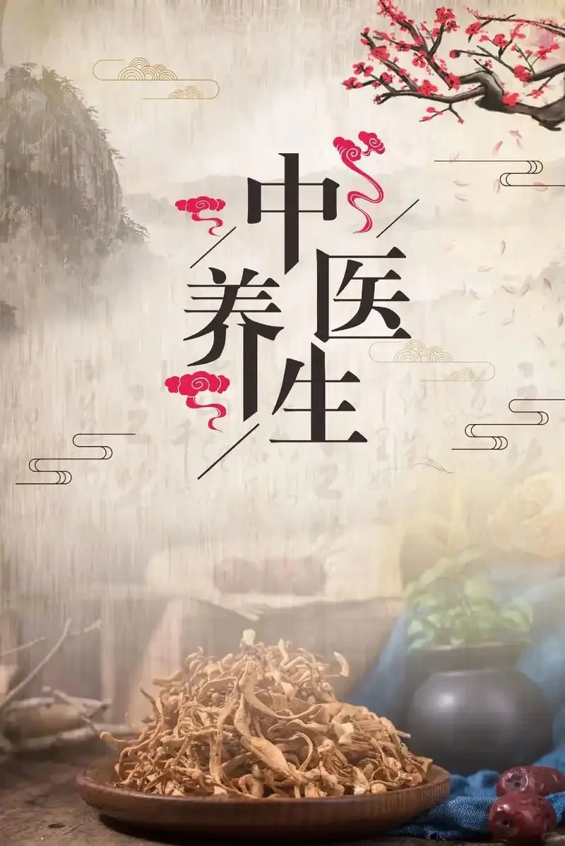 中医养生馆如何转变为管理中心？