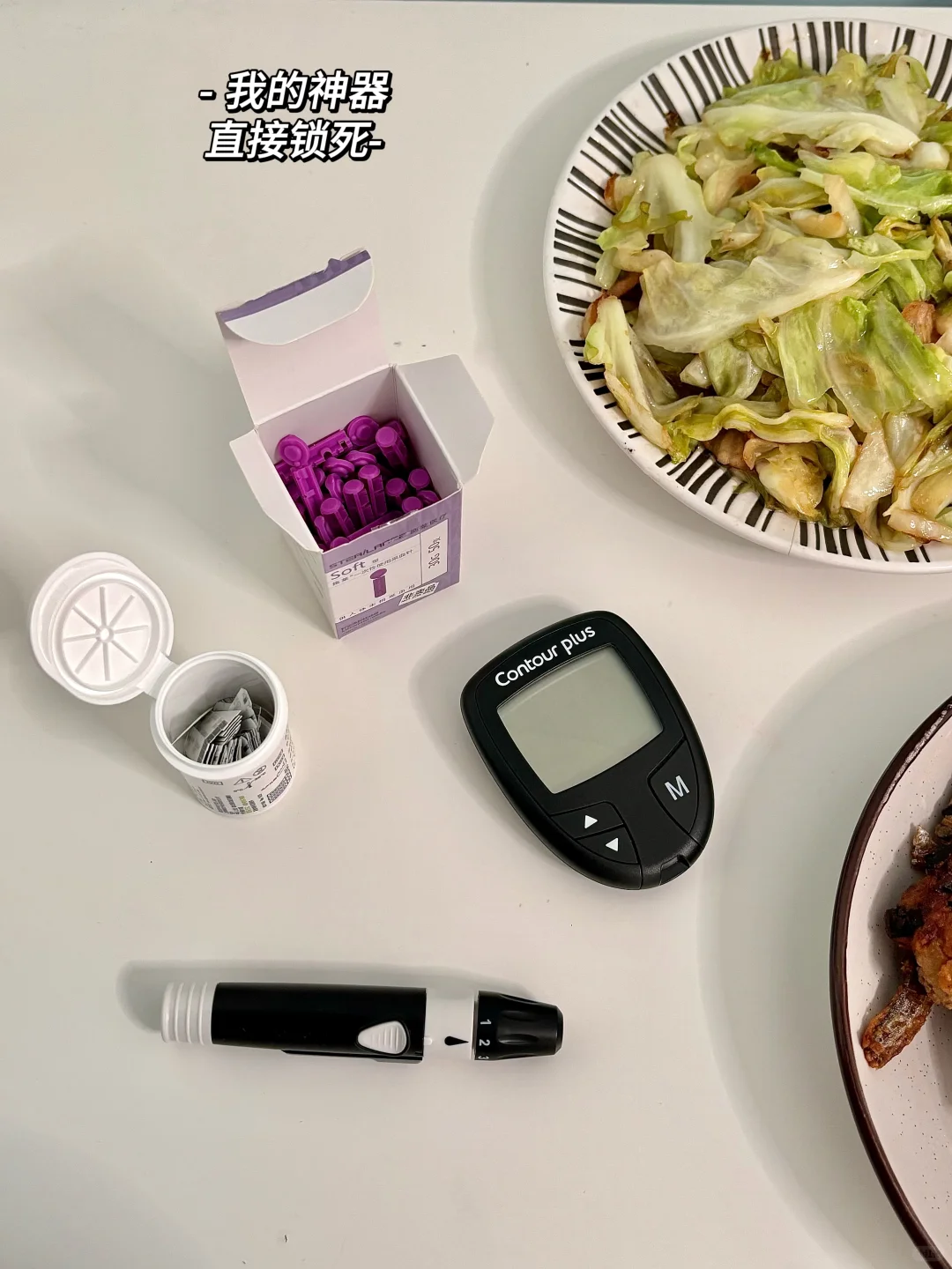 运动女孩的控糖日记