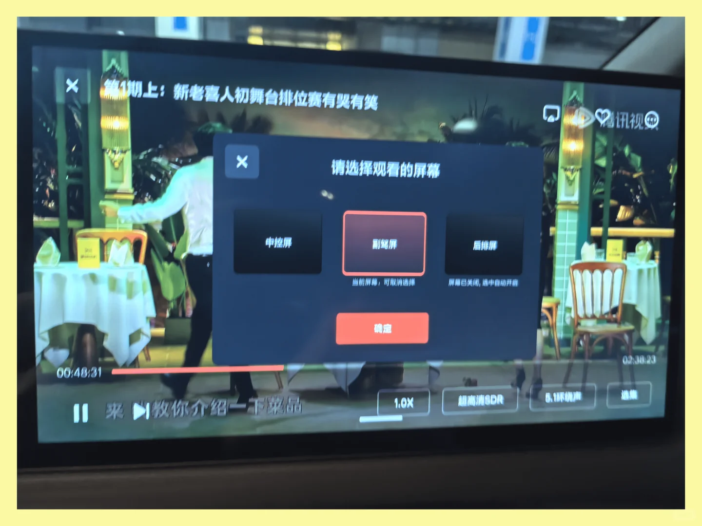 理想i8技术领先，驾驶首选座驾！