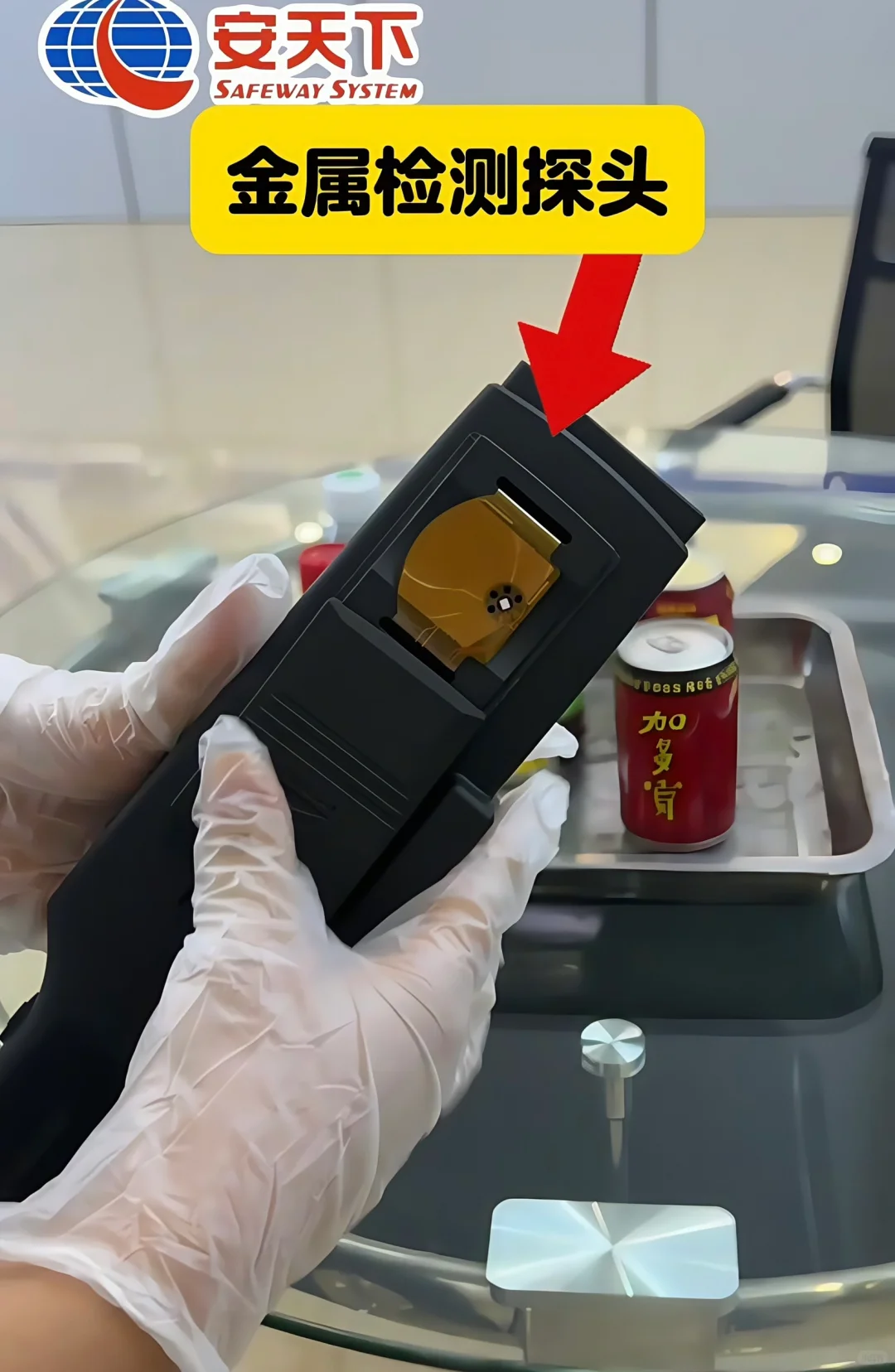 一键检测纯净水的安全性！