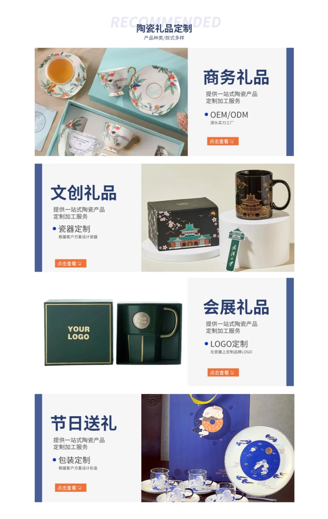 需要陶瓷礼品定制的老板看看我们!??