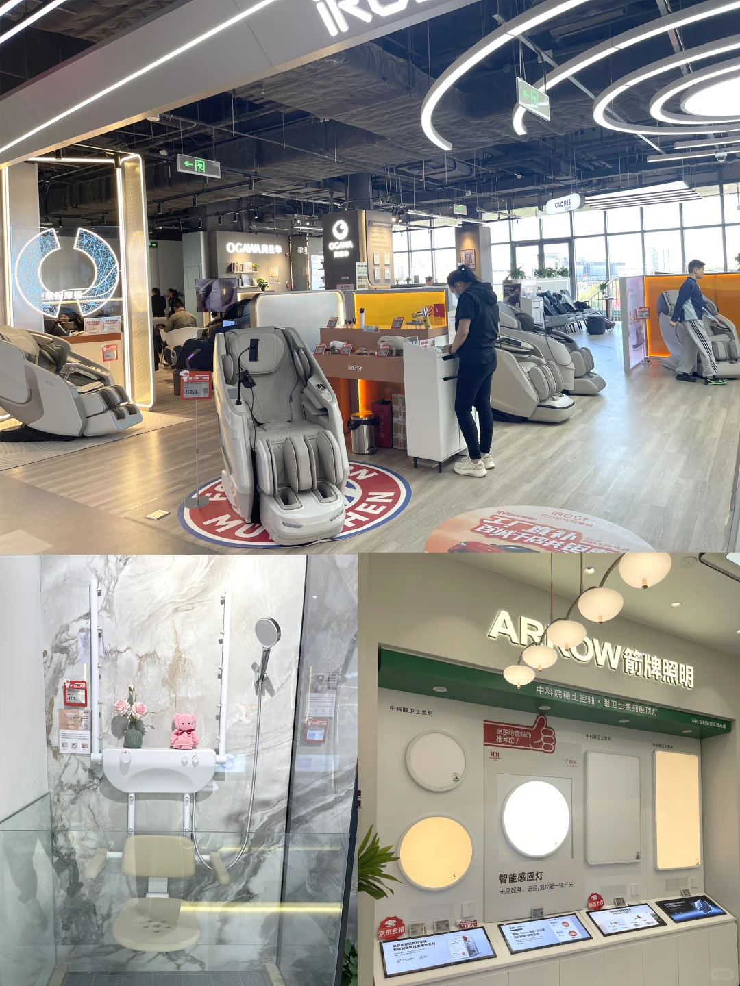 在京东MALL找到了孝顺妈妈的方式！