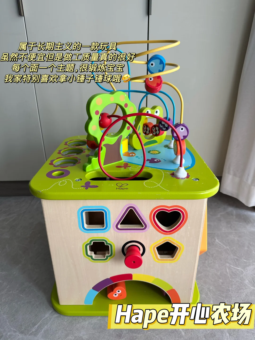 玩不腻！一岁➕宝宝玩具分享?