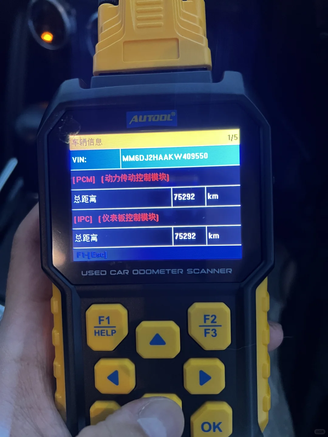 ??老班验车—2018 Mazda 2 重大事故车❌