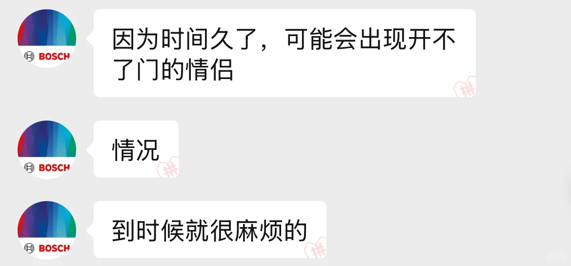 求助贴，电子门锁不换锁芯有问题吗？