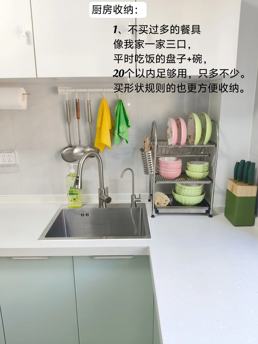 这样清洁与收纳，厨房无油渍又看不到杂物