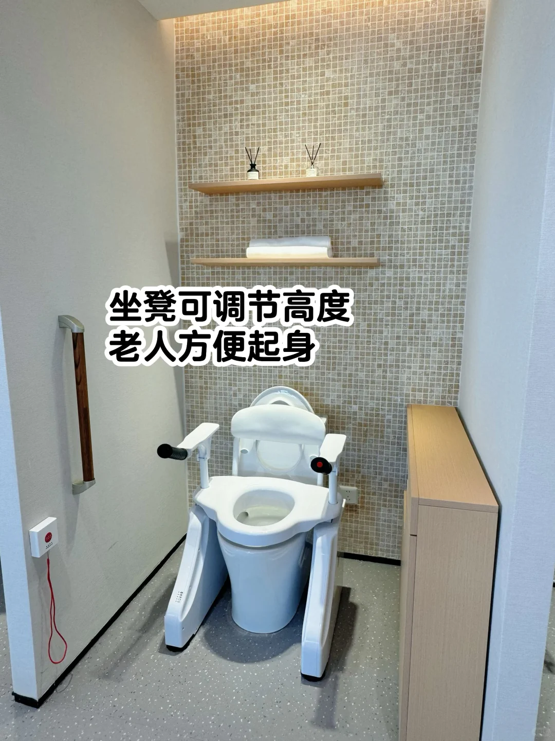 我妈连夜催我下单…这适老化改造也太香了