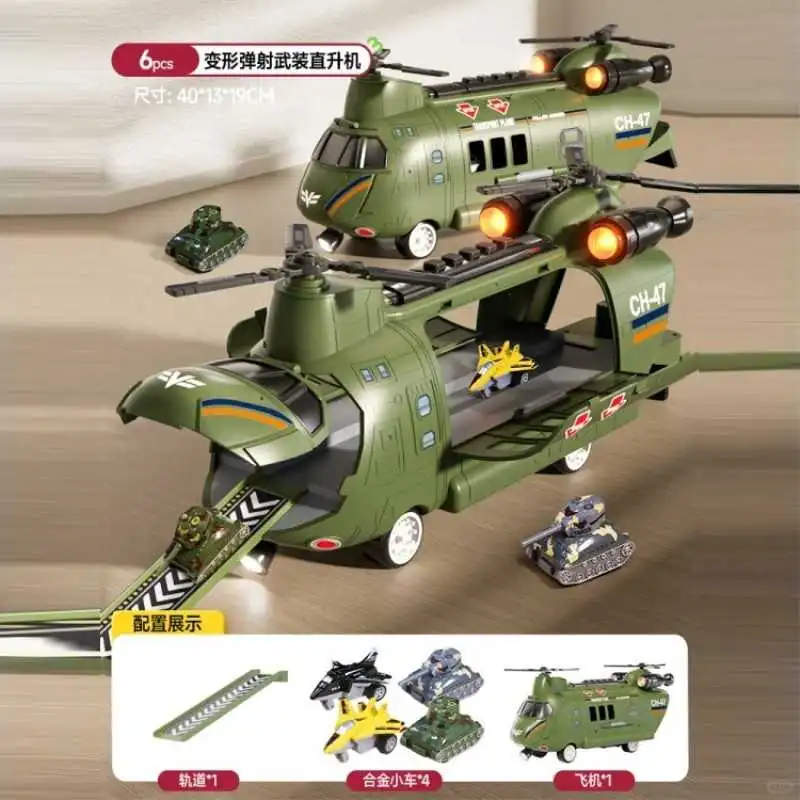 超大号飞机玩具套装，开启孩子的飞行梦！