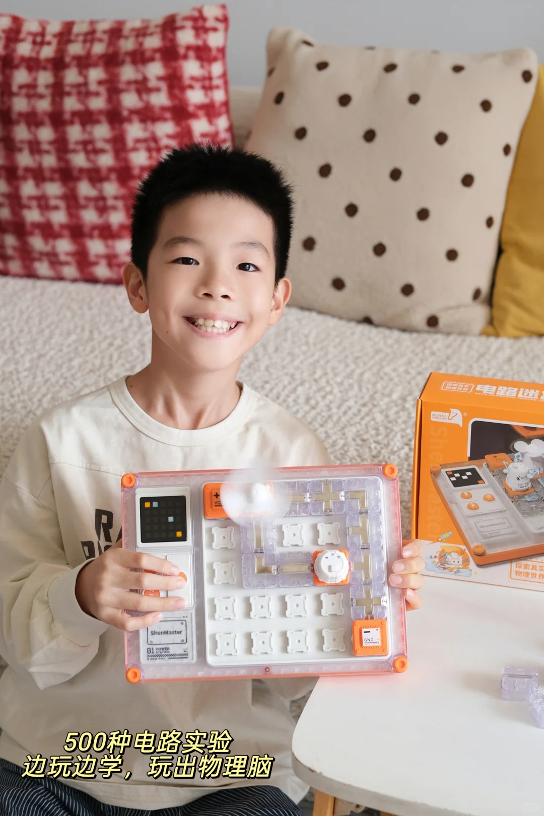 ?五年级小学生 | 挑战500种花式电路连接