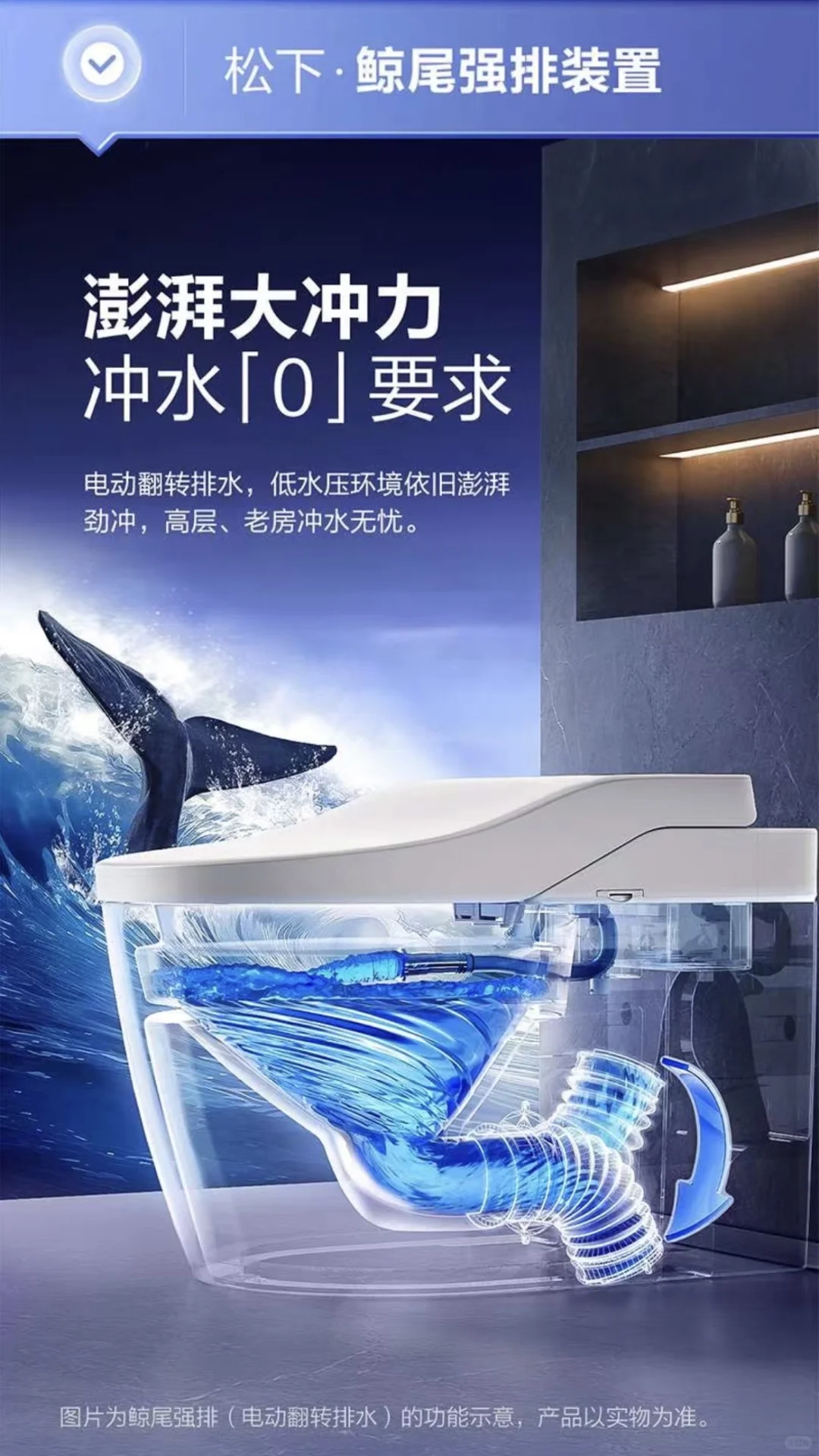 松下智能马桶S28 如何选？