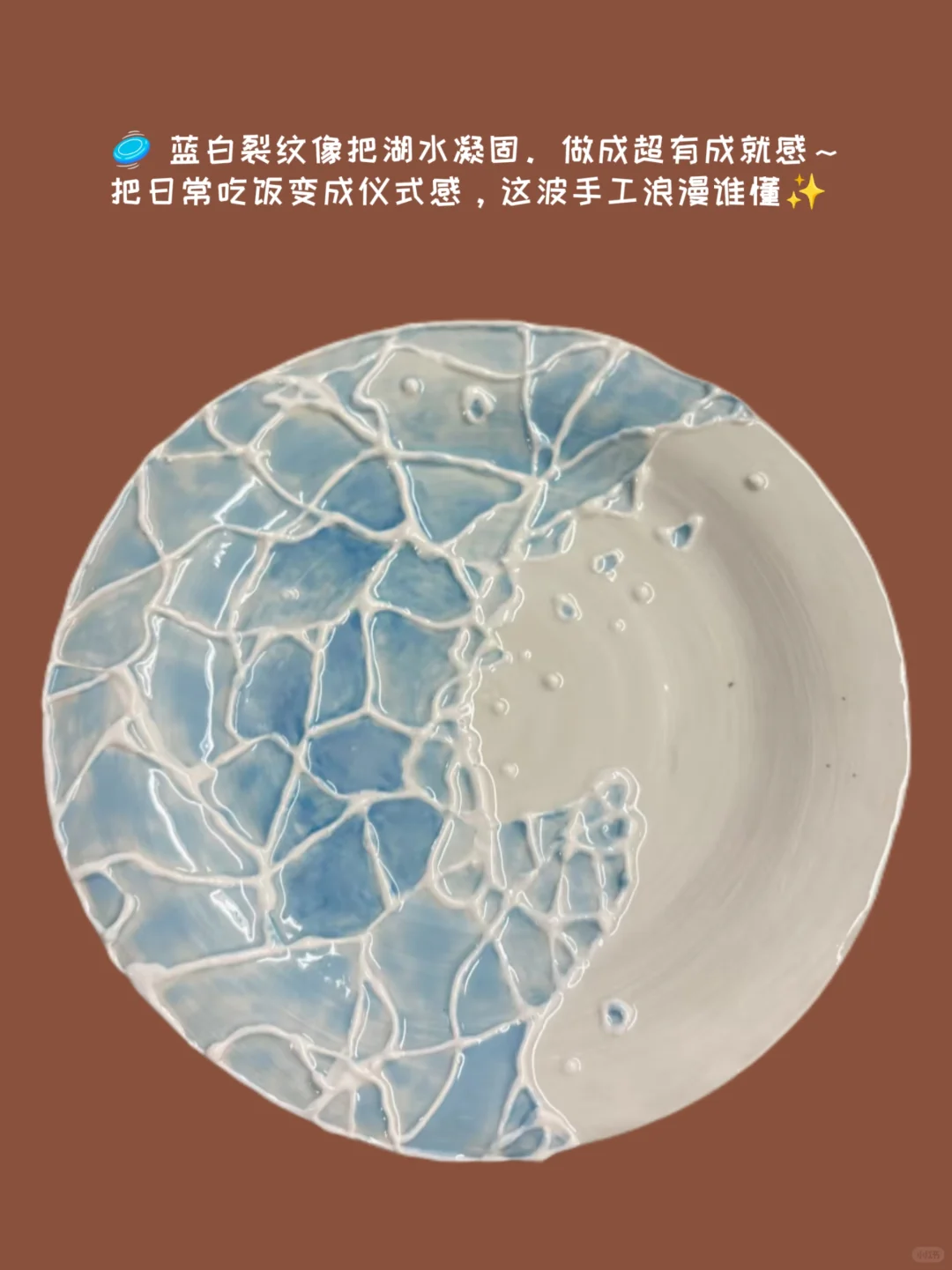 Share?｜景德镇绝美陶瓷合集