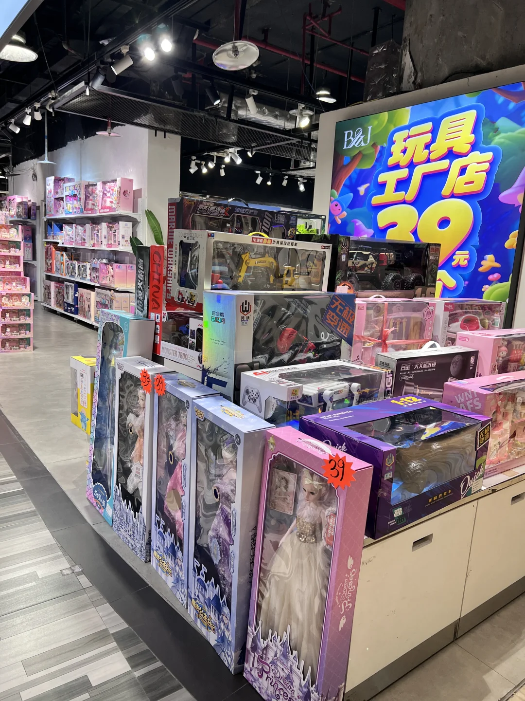 误入广州小义乌玩具工厂店，超好逛