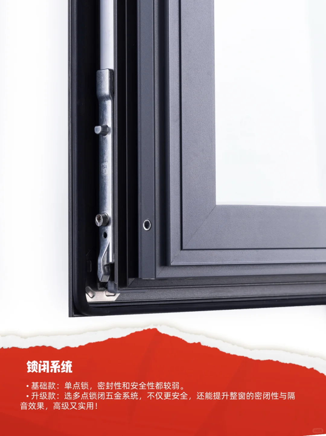 装修要显贵，门窗就不要搭配基础款