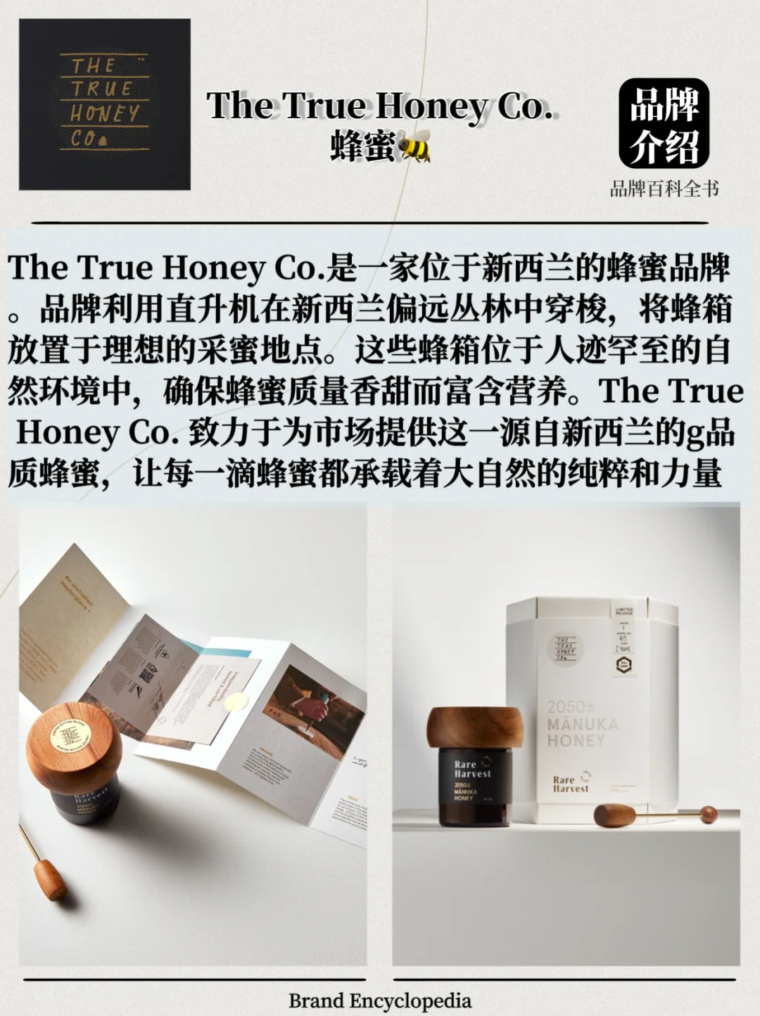 你知道什么是AQ吗? AQ溯源标志品牌大合集!