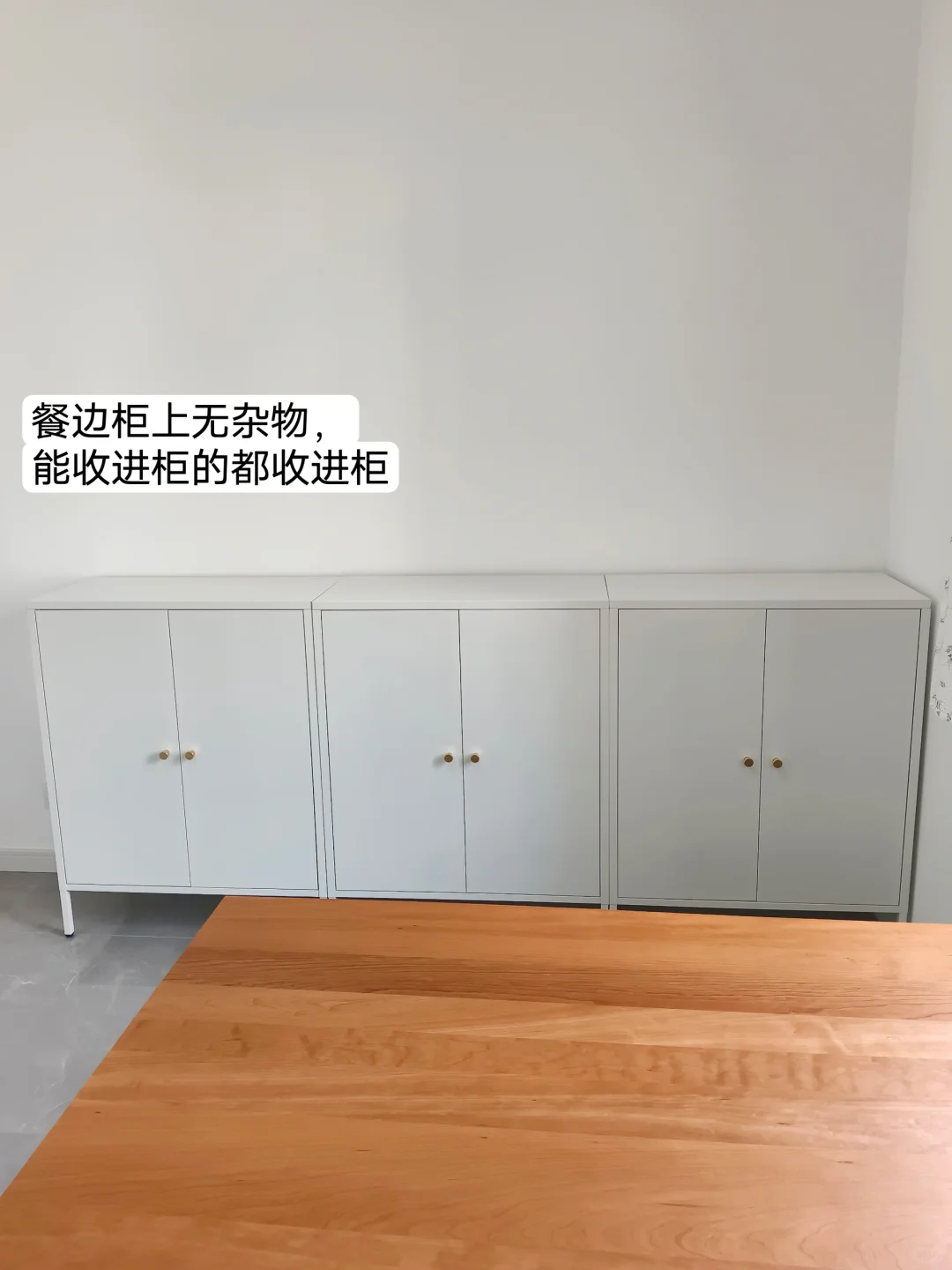 断舍离1年多，把家里扔的干干净净，痛快！