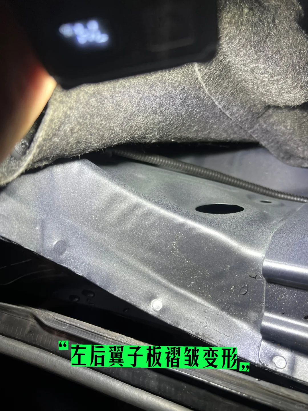 ??老班验车—定损接近一半车价的事故车?