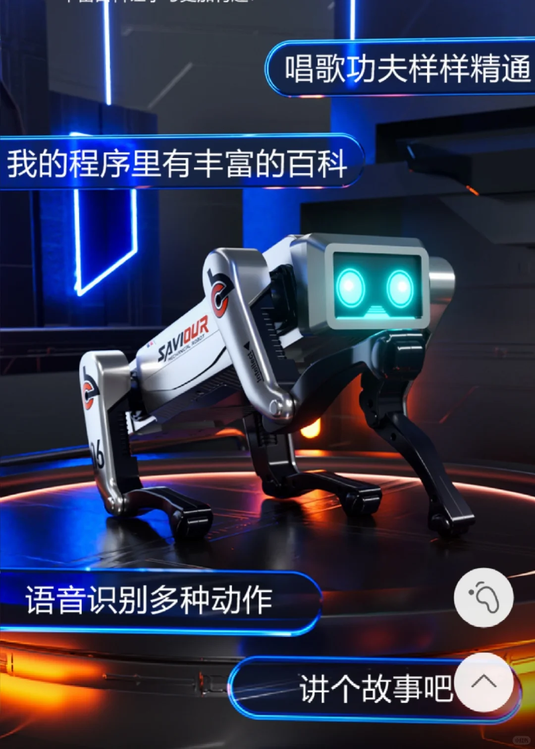 高科技产品让孩子放下手机的的玩具