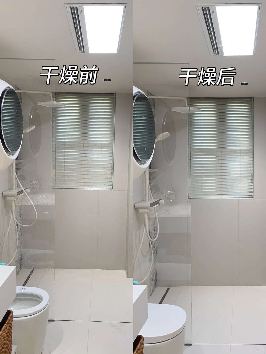 小浴室的扛把子,浴霸从颜值到智能的双重惊