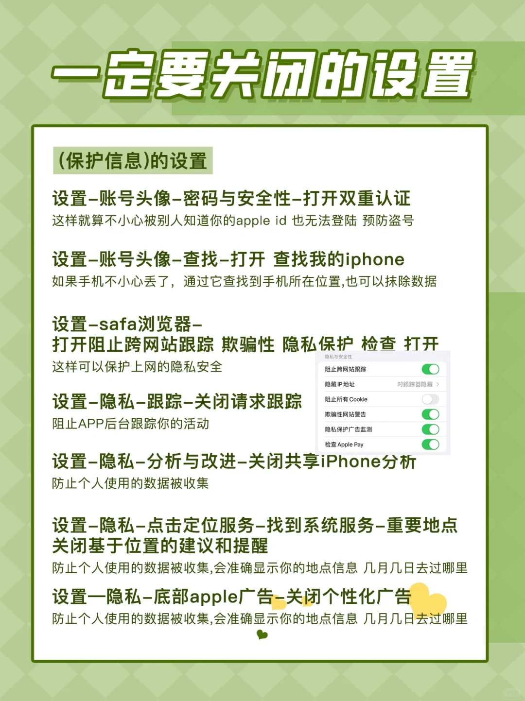 如何让你的14pro更好用????