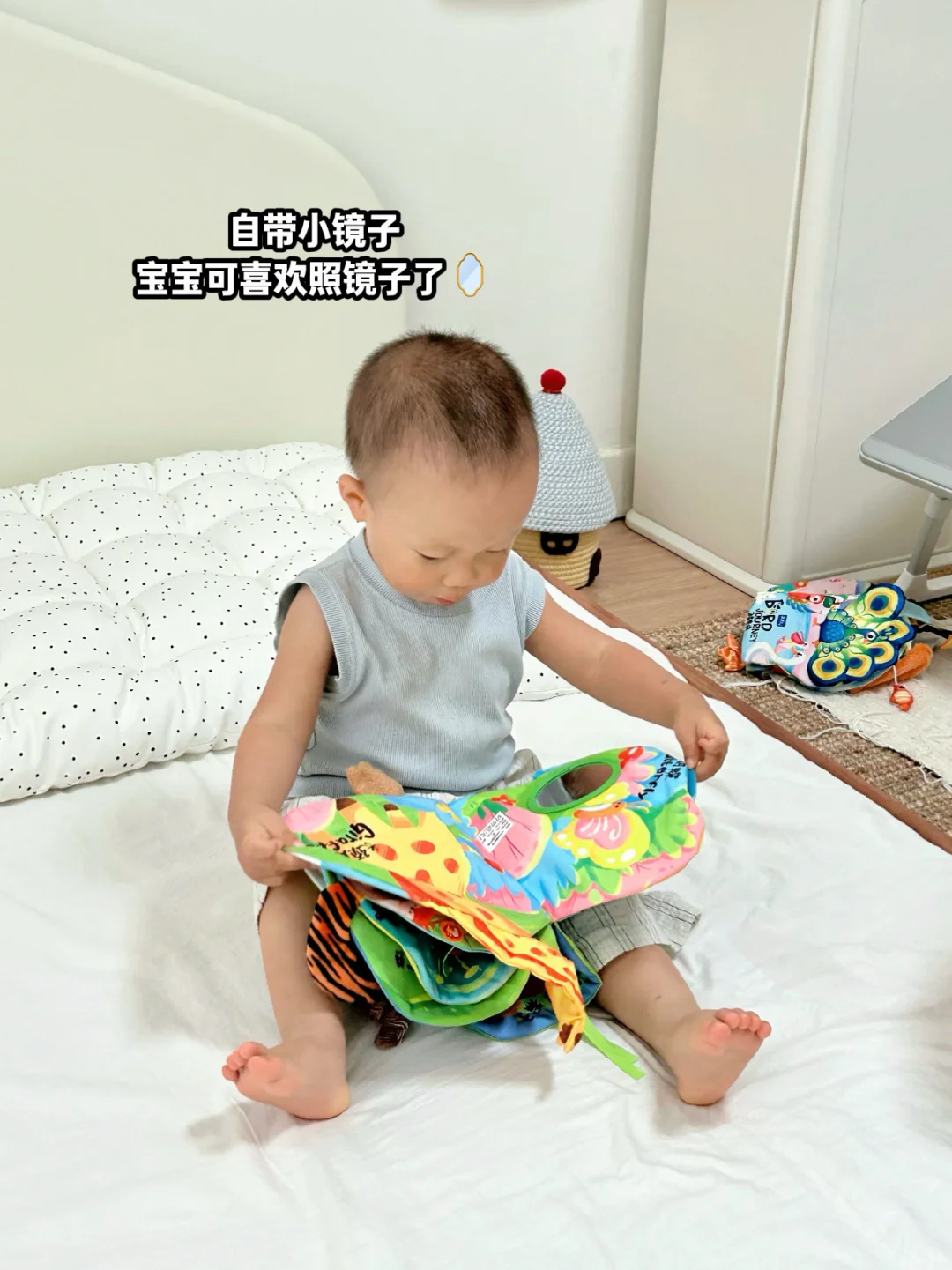 宝宝已经半小时不理我了,要不要喊他 ?