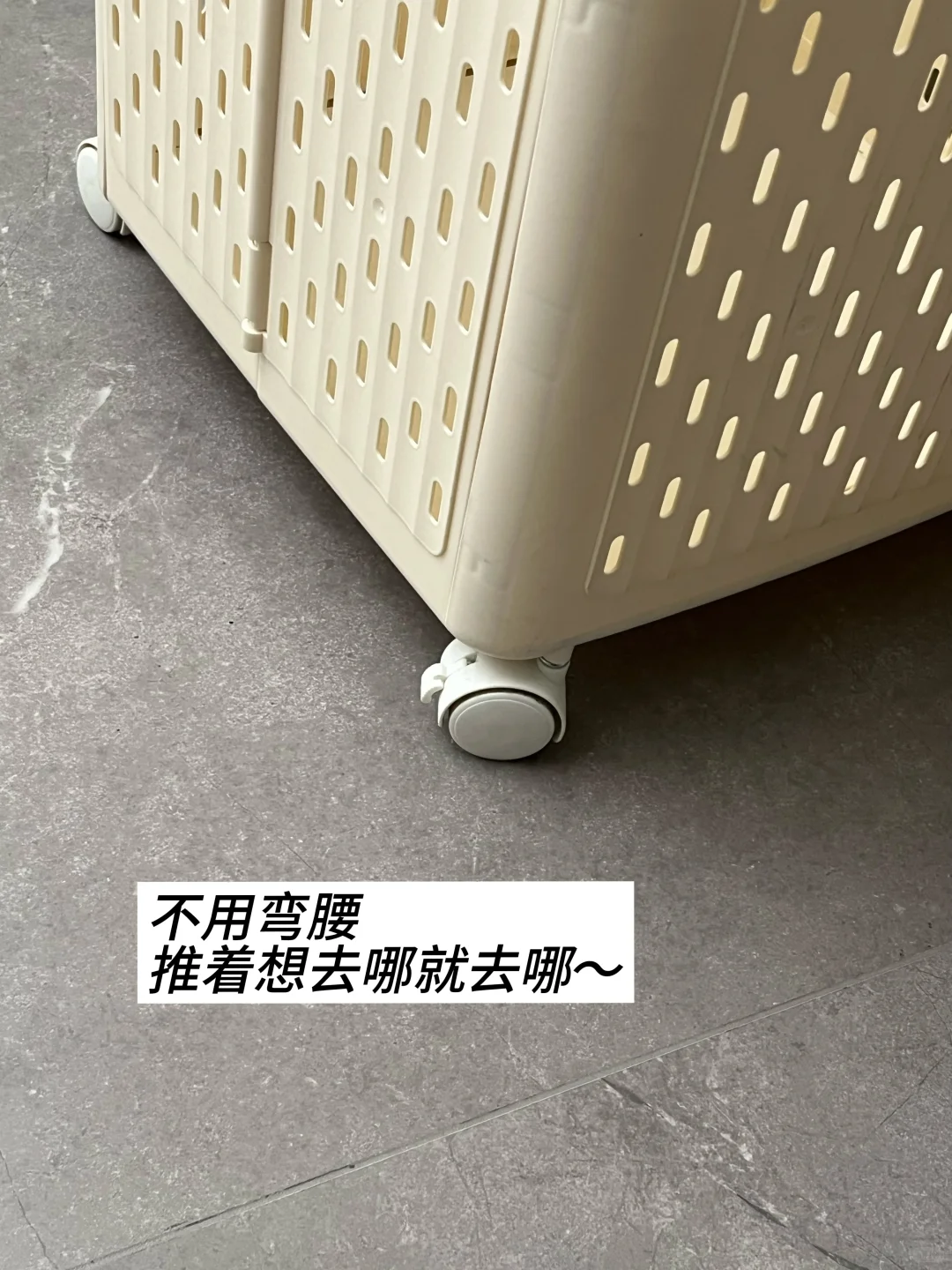 挖到宝！20r?的脏衣篮太适合小户型了