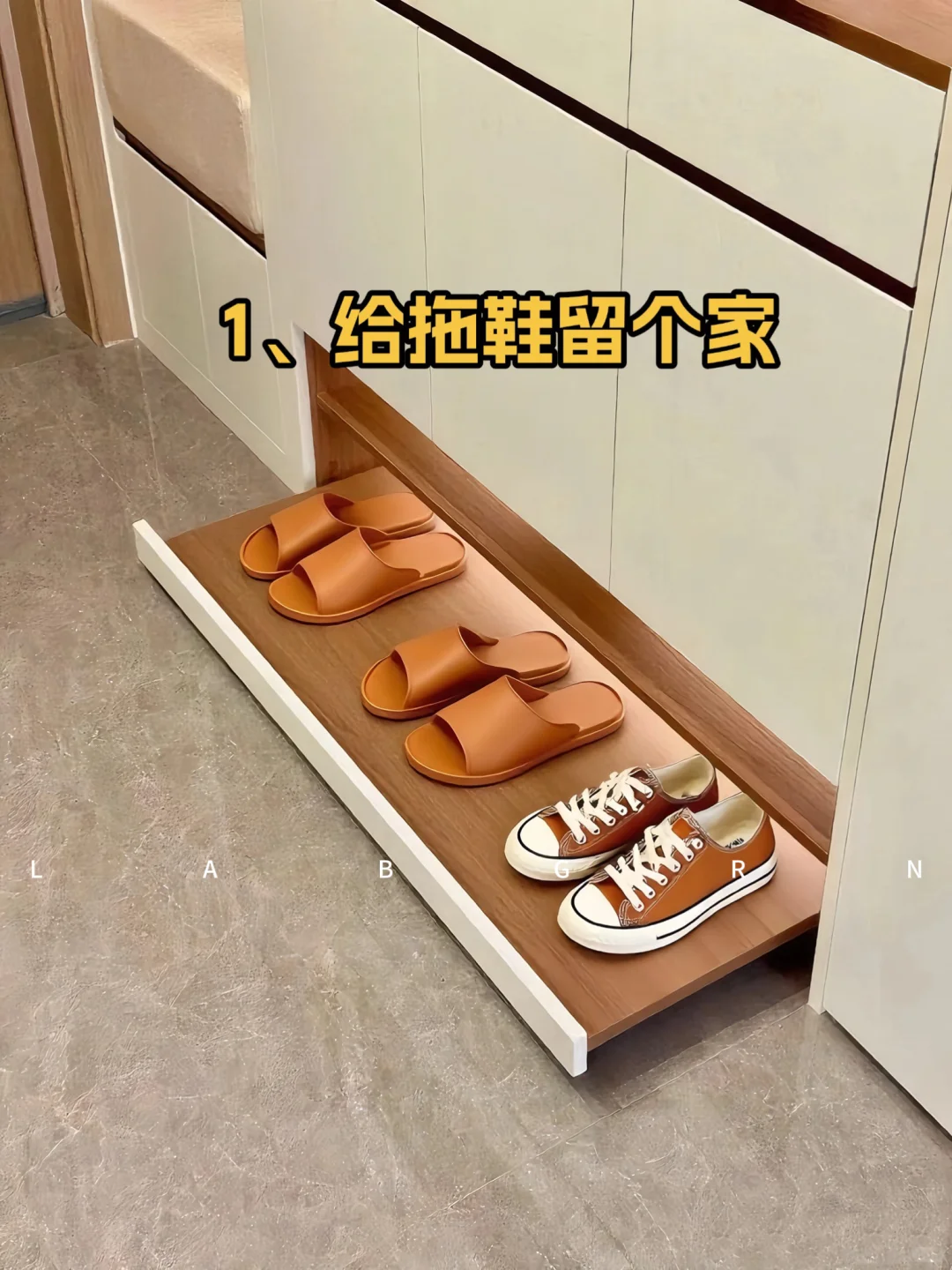 吐血整理❗装修前必须考虑的12个收纳空间