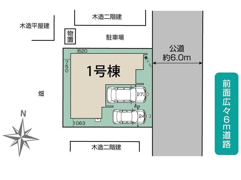 ?【东京通勤圈·越谷4LDK新房|太阳能+耐震最