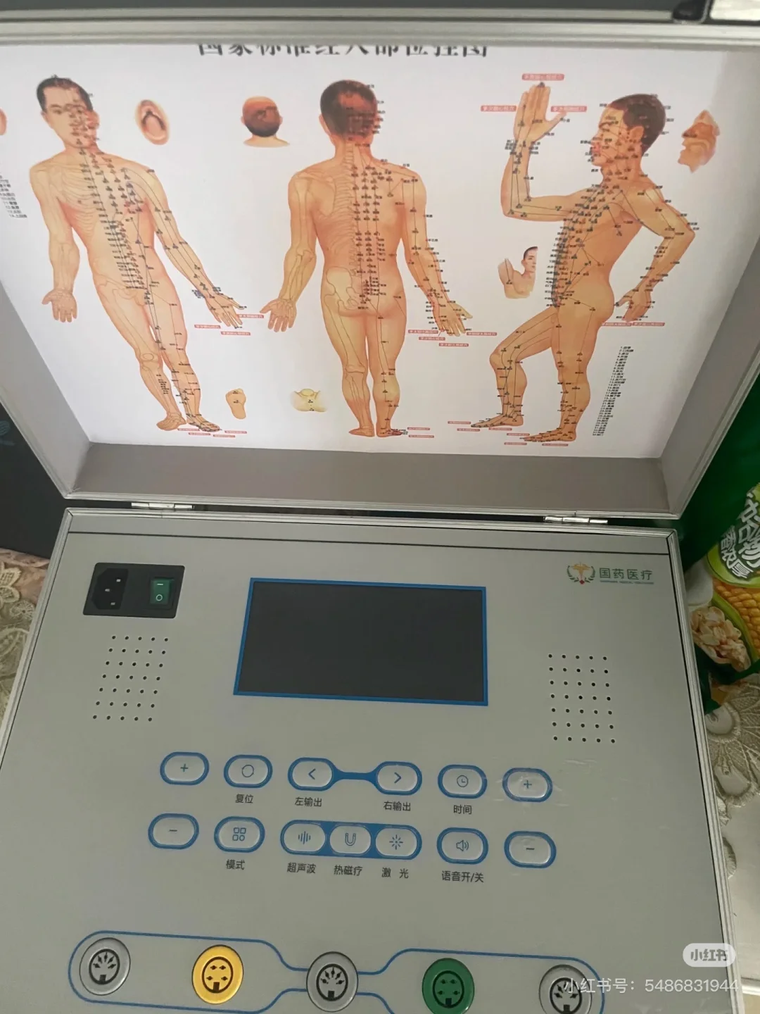 天医星多功能微电脑治疗机，谁懂啊！