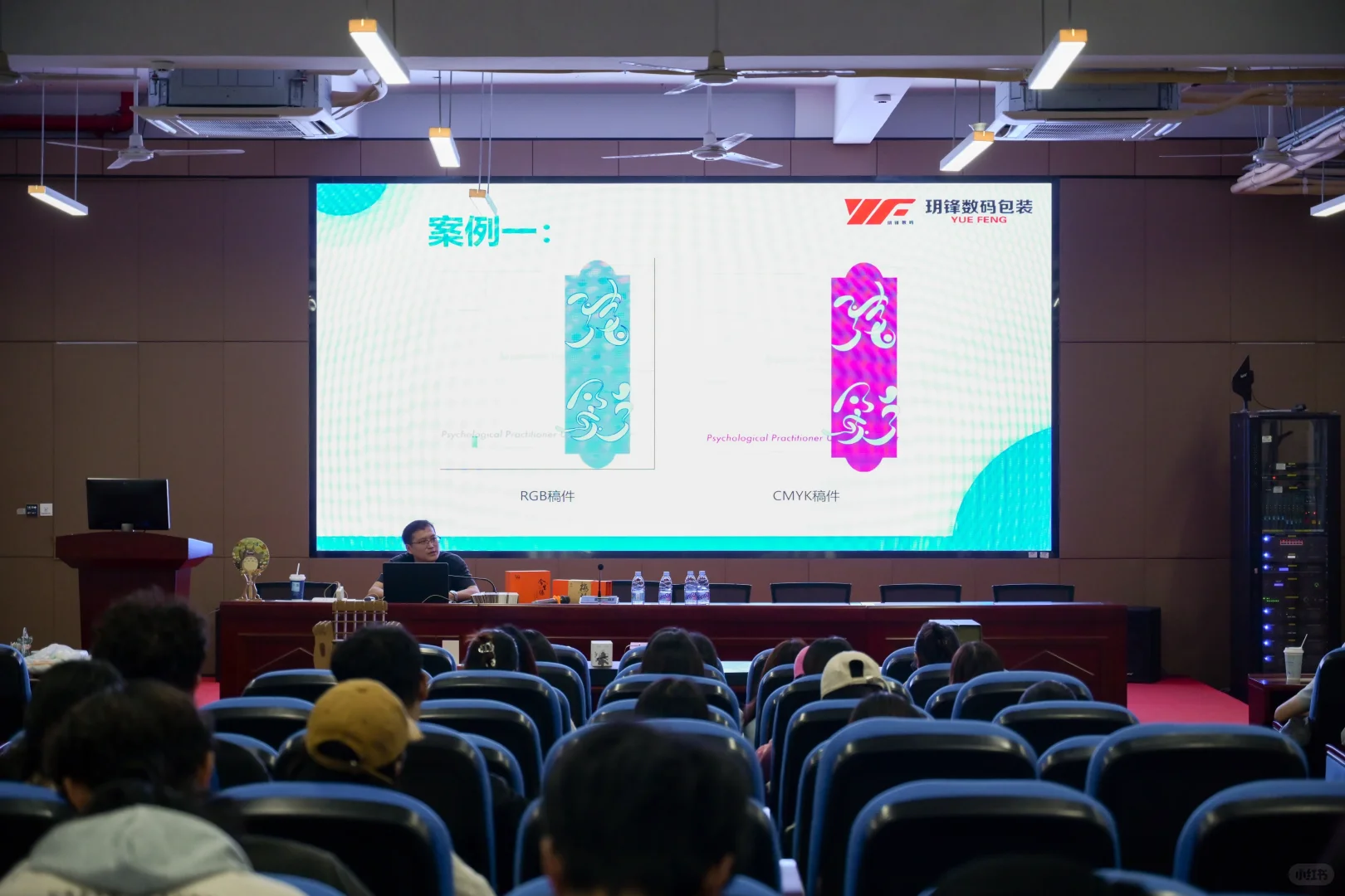 分享丨从“设计侠”到“产品官”