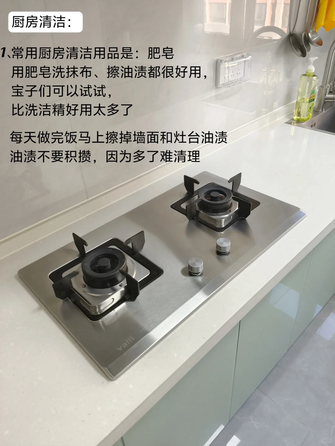 这样清洁与收纳，厨房无油渍又看不到杂物