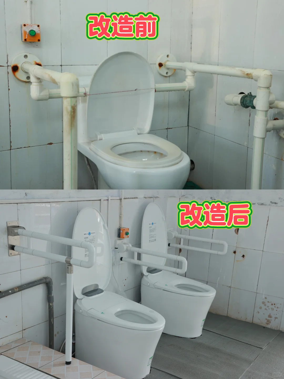 “暖阳行动”用爱守护了乡村敬老院的暖冬✨