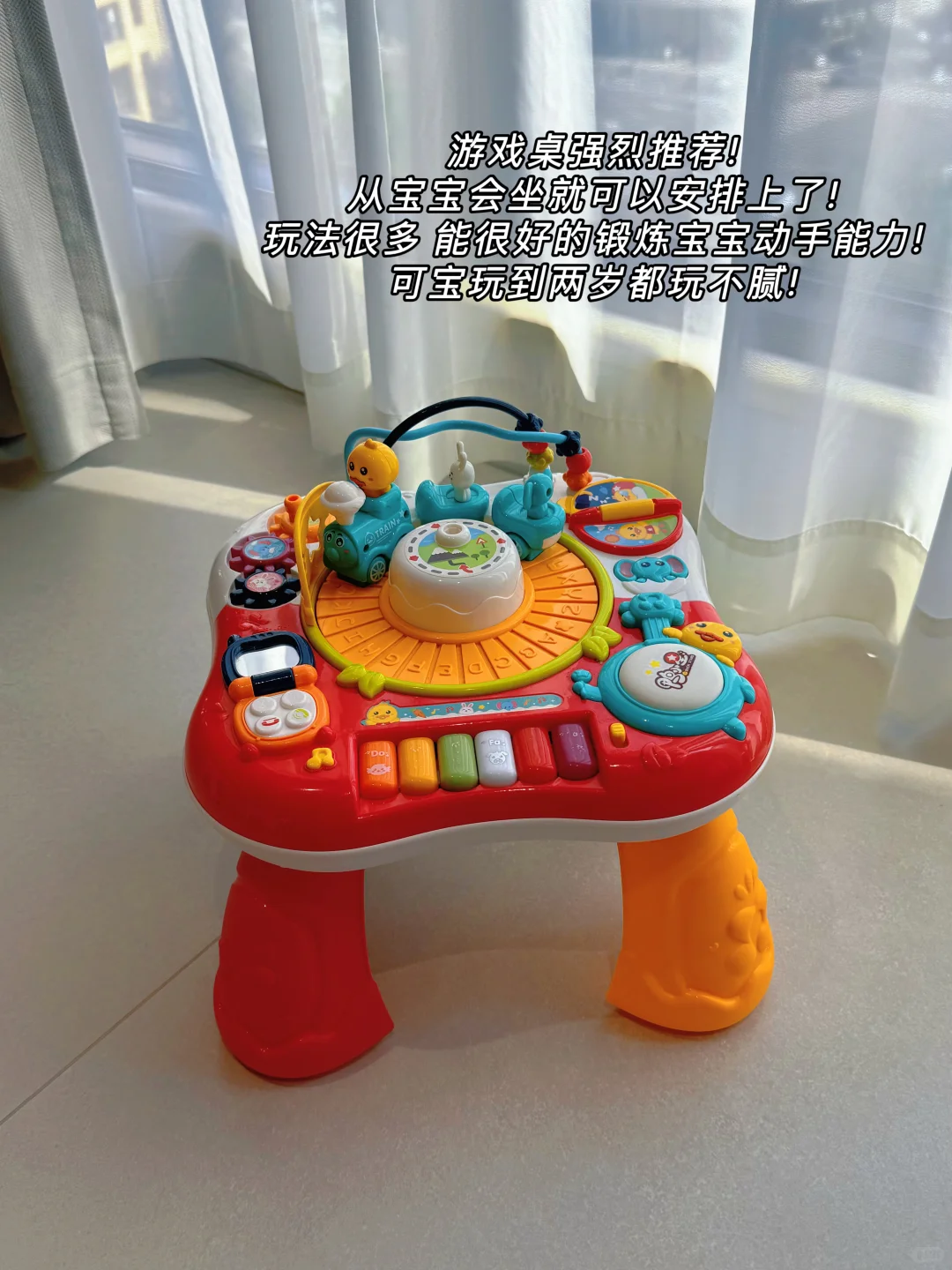 一岁➕宝宝早教益智玩具合集?，越玩越聪明